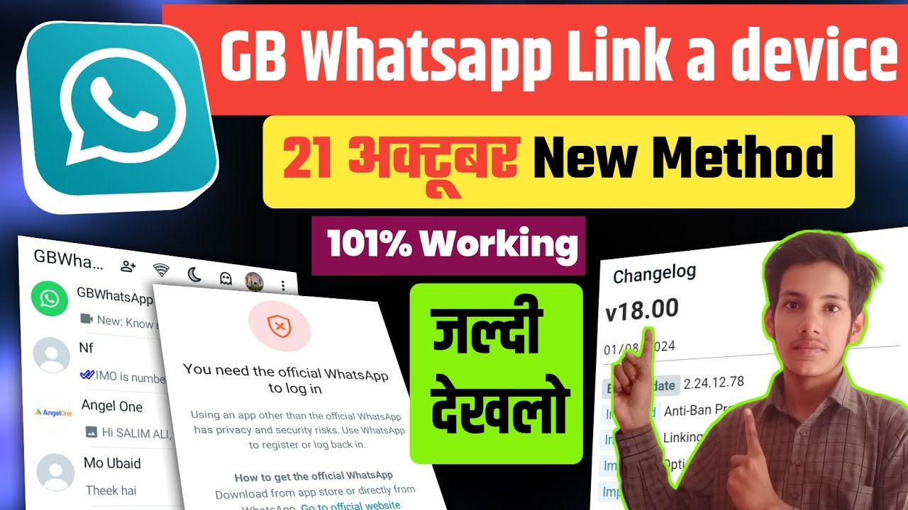 gb whatsapp me link a device kaise kare gb whatsapp
