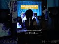 あなたの夜が明けるまで/傘村トータ様-cover-【Cereus】
