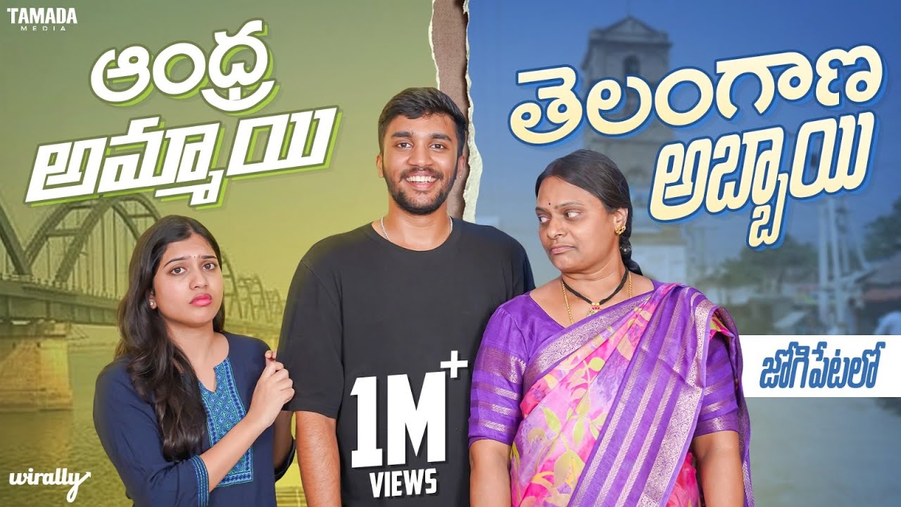 Latest Title & Thumbnail