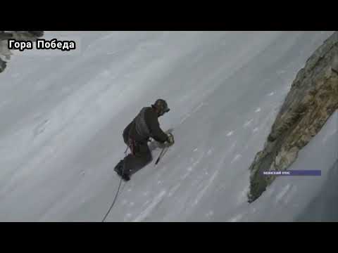 Восхождение на гору Победа РС(Я)