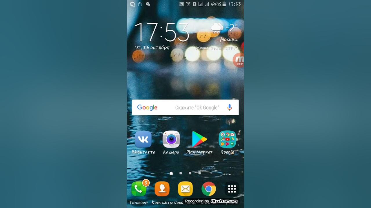 Как подключить полностью безлимитный интернет - YouTube
