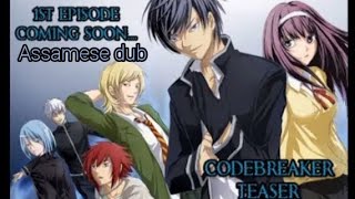Codebreaker anime teaser in assamese