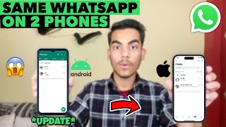 How To Use Same WhatsApp on Android and iPhone | How To Use One WhatsApp Account in Two Phones