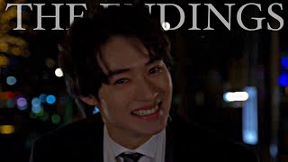 the endings | todome no kiss [special]