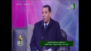 صباح الدلتا : قواعد في ادارة الازمات مع ا/عبد الفتاح عبد الرافع العراقي - رئيس تحرير ايمان مقلد