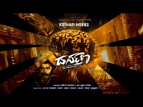 DARPANA _ ದರ್ಪಣ | Sharanya Jit Kaur, Aravind Rao, Yathiraj | Science Fiction Kannada Movie