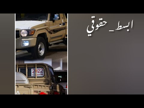 اقفيت من عزتي واقبلت من شوقي ابسط حقوقي مسرع