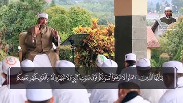 الكتاب الكبير - جزء الأحقاف|| سورة الحجرات (1) الشيخ حسن السكندري