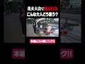 【TikTokで500万再生】花火大会で違反行為「場所取り」をする大人達を注意したら逆ギレ