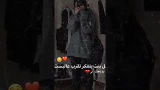 تصميم للبيست على اغنية شيلي الفكره من بالك❤😌🔪