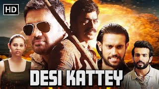 सुनील शेट्टी और आशुतोष राणा की अब तक की सबसे खतरनाक एक्शन मूवी - Full Movie | Desi Kattey (2014) HD