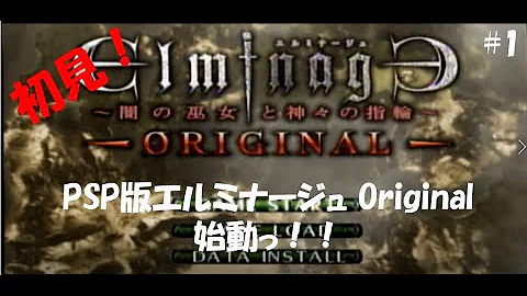 تحميل エルミナージュ 攻略 تحميل エルミナージュ 攻略