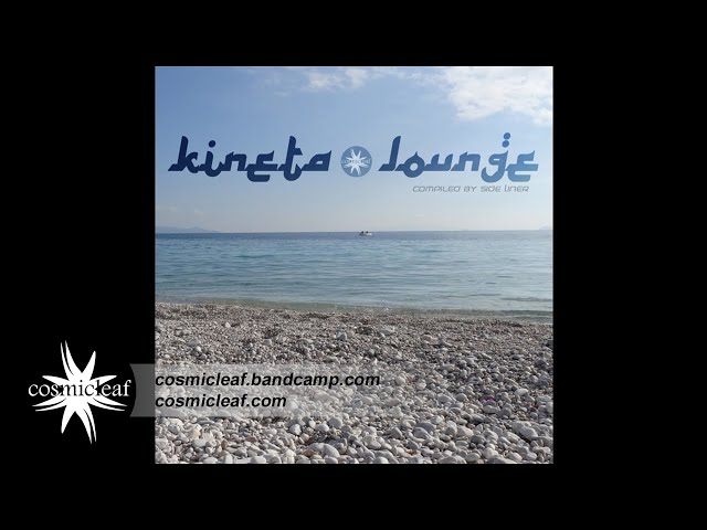 Eguana - Kineta Lounge