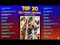 Top 20 Bollywood Romance Audio Jukebox | Best Hindi Love Songs | Romantic Bollywood Hits | AUZIOFX