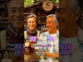 『動物戦隊ジュウオウジャー』キャストの当時と今 パート2(2016年~2026年)#仮面ライダーシリーズ #スーパー戦隊シリーズ #ウルトラマン #メタルヒーローシリーズ #動物戦隊ジュウオウジャー