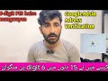 AdSense PIN Kaise Mangwaye? 6 Digit PIN Verify Ka Full Easy Method||2026 new method