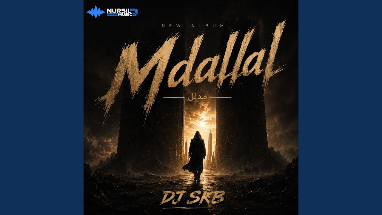 Watch Mdallal on YouTube Watch Mdallal on YouTube