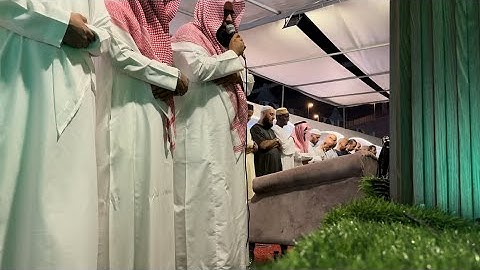 تلاوة عشاء يوم النحر حج 1445هـ | القارئ خالد الرياعي | من سورة يوسف .