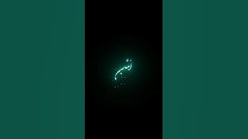 هُنَالِكَ تَبْلُو كُلُّ نَفْسٍ مَّا أَسْلَفَتْ /القاريء/ عبد الرحمن مسعد - سورة يونس