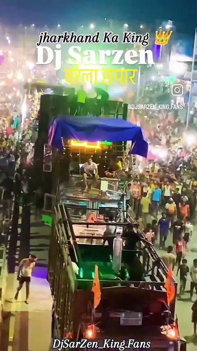 DJ Sajan khatarnak laser light #public #djsarzen#djpankaj #dj