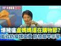非洲豬瘟疫情