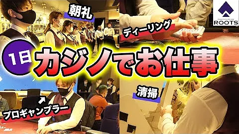 ギャンブル プロ