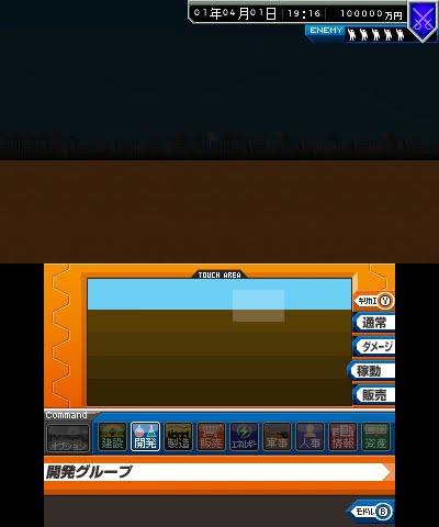 Azito 3D Gameplay (Nintendo 3DS) - YouTube