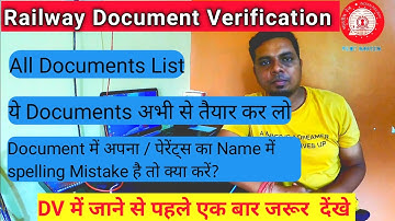 RRB NTPC Document Verification|Railway Document Verification Process|FullDocumentList|@PilotNaveen
