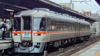 キハ85系　特急南紀5号　紀伊勝浦行き　名古屋発車　2023.2.3