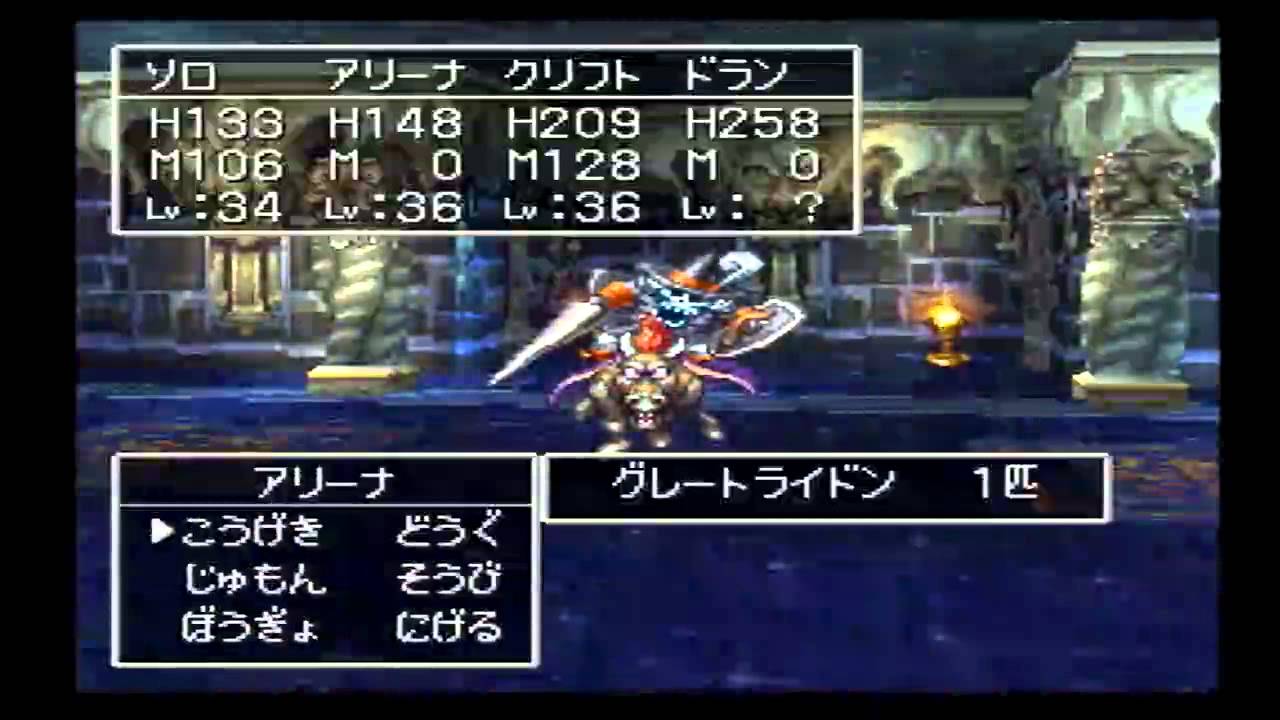 【ドラクエ4】#43レトロRPG好きがDQ4を初見実況プレイ!!【導かれし者達】