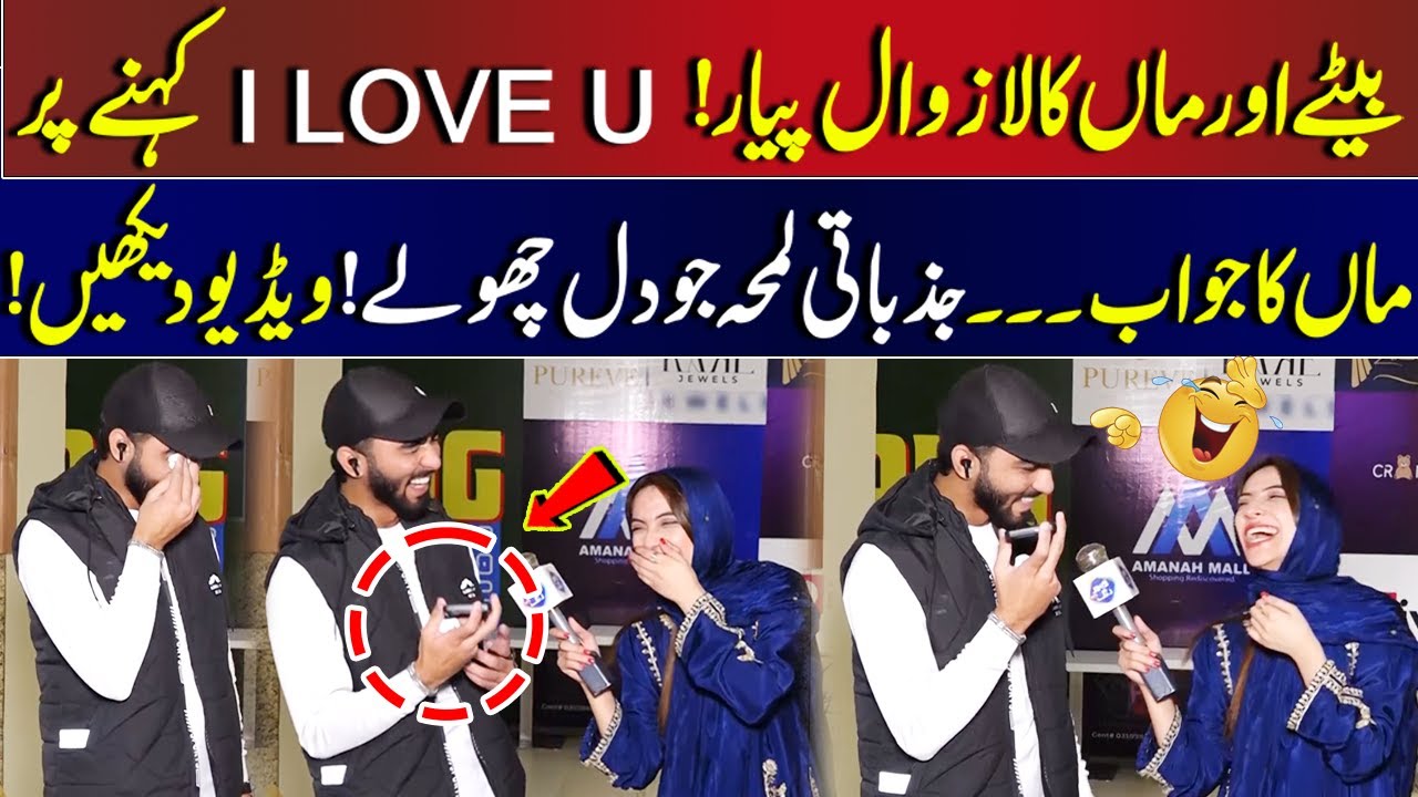Betay Aur Maa Ka Lazawal Pyar! ‘I LOVE YOU’ Par Maa Ka Jawab |Funkariyan | Full Program |26 Nov 2025