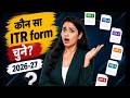 ITR Form Selection AY 2026-27| How to Choose ITR Form for AY 2026-27 | 🥇 कौन सा ITR Form चुनें?