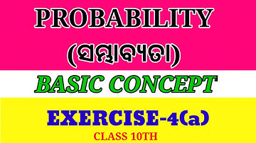 Probability for class 10th Odia || ସମ୍ଭାବ୍ୟତା || Basic Concept || Sambhabyata Class 10