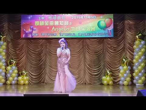 敲敲門 桃桃澳門 金碧 文娛中心 2019 1109