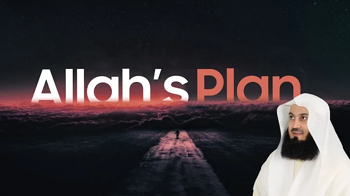ALLAH HAS A BEAUTIFUL PLAN FOR YOU! - DON'T WORRY - MUFTI MENK - DayDayNews