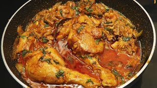 రుచికరమైన హైదరాబాదీ చికెన్ కర్రీ చాలా ఈజీగా ఇలాచేయండి | Hyderabadi Chicken curry recipe in telugu