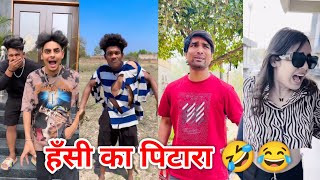 Best Funny Tiktok Videos New Tiktok Funny Videos Sagar Pop Instagram Funny Reels Part 26