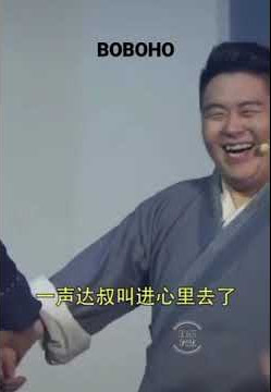 #boboho #吾孟达 #nostalgia #filemjadul