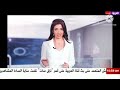 Alhadarth ALARABIYA Live Stream