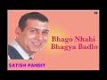 Bahgo Nhahoi Bagya Badlo Bahgo Nhahoi Bagya Badlo