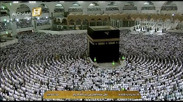 تلاوة بديعة لصلاة الفجرالسبت 1438/6/19 - الحرم المكي - الشيخ عبدالله الجهني - النبأ والإنفطار
