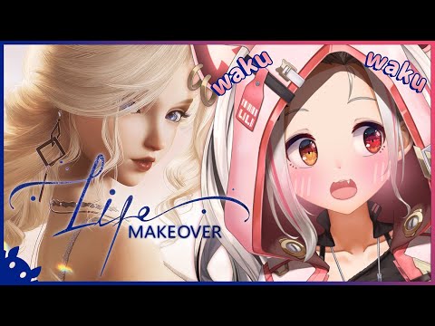 [LifeMakeover] ⚠️This Stream Will Be Full of Pretty Girls ⚠️ (EN/MY)【MyHolo TV】