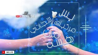 محمود التركي ومحمد السالم الساعة خمسة تصميمي مع الكلمات