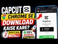 CapCut Chrome Se Kaise Download Kare?#reels #smartphone #gameskhelkarpaisekai #viral #automobile