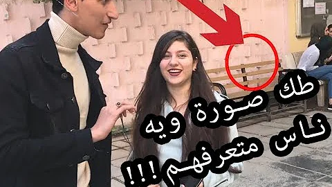 مصور يفضح شباب وبنات الكلية وجامعة بغداد محمد البديري تحميل Download Mp4 Mp3