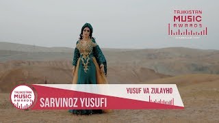 Сарвиноз Юсуфи   Юсуф ва Зулайхо 2018 / Sarvinoz Yusufi   Yusuf va Zulayho 2018