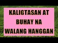 Wala Nang Iba Faithmusic Manila Lyrics