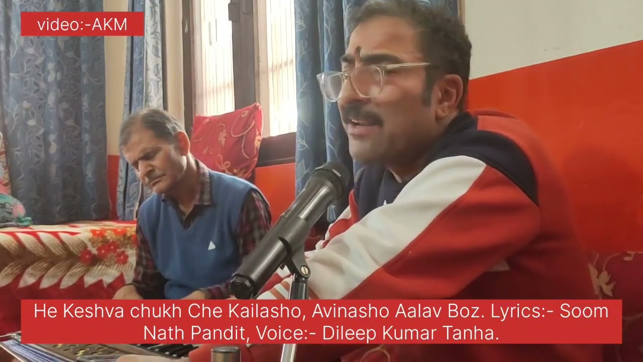 Bhajan sung by Dileep Kumar (Tanha) at shri Swami Svayamananda Ji Maharaj Ashram Muthi Jammu. 🎉🎉🎉🙏🙏🙏