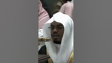 الشيخ القارئ ياسر الدوسري، قراءة بدعية من سورة النساء