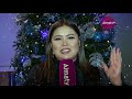 Дариға Бадықова қазақстандықтарды Жаңа жыл мерекесімен құттықтады